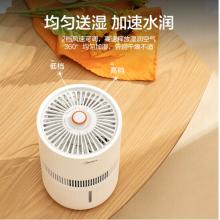 美的（Midea）無(wú)霧加濕器臥室家用辦公室桌面 暖陽(yáng)系列 低噪空氣加濕 純凈冷蒸發(fā)式 1E25B