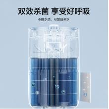 美的（Midea）無(wú)霧加濕器臥室家用辦公室桌面 暖陽(yáng)系列 低噪空氣加濕 純凈冷蒸發(fā)式 1E25B