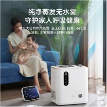美的智能無(wú)霧加濕器2D40+濾網(wǎng)*1套裝