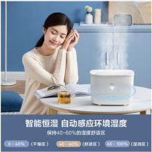美的（Midea）智能生態(tài) 空氣加濕器辦公室桌面 大霧量低噪補(bǔ)水 智能WIFI 3S25W