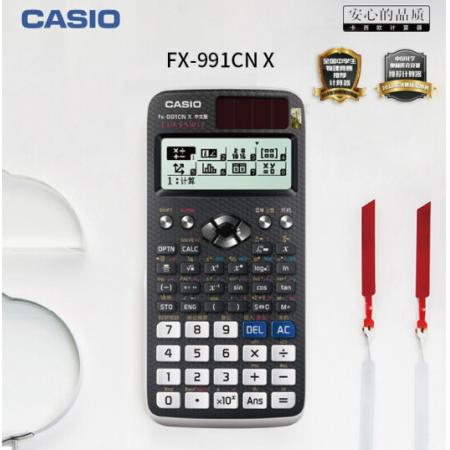 卡西歐（CASIO） fx-991CN 計算機(jī)