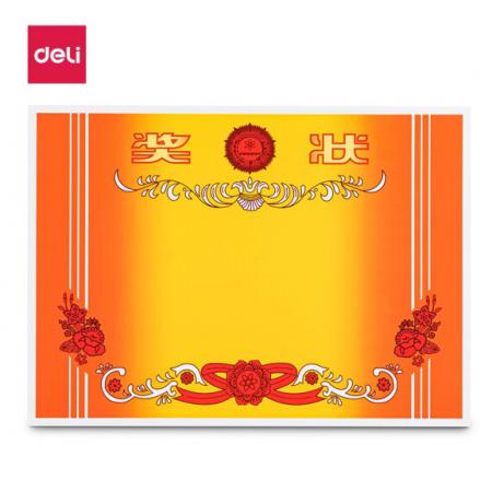獎(jiǎng)狀  得力 50張/包   24829  A4   50張/包