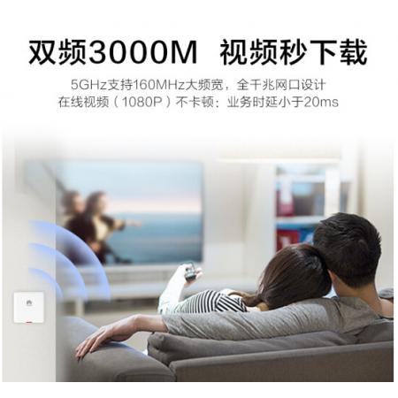 華為全屋WiFi6套裝3000M全千兆網(wǎng)口APP管理家用大戶型適用90-120㎡ 3個11SW閃耀金色86面板AP+4口POE交換機(jī)
