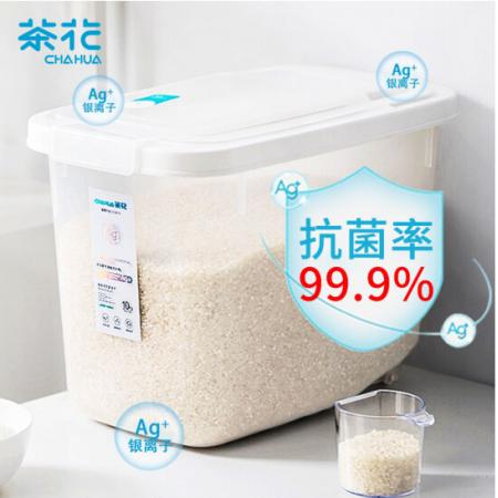 茶花 米桶儲(chǔ)米箱 抗菌面粉桶米缸收納箱米盒子防潮大米罐 儲(chǔ)米桶面缸 20斤裝 L012003