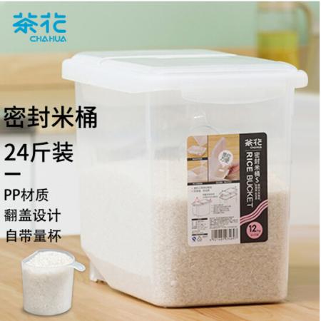 茶花 米桶儲(chǔ)米箱 面粉桶米缸收納箱米盒子防潮大米罐 儲(chǔ)米桶面缸 24斤裝2311*