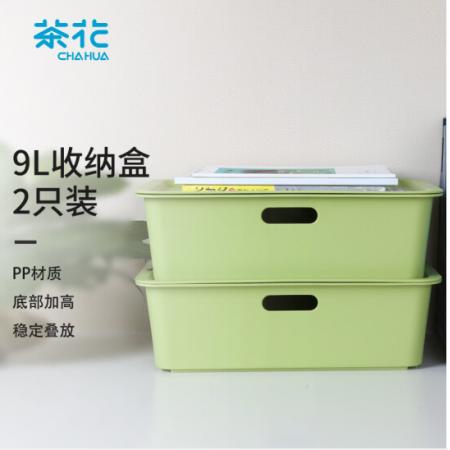 茶花 收納盒 桌面收納盒  整理盒 儲(chǔ)物盒收納箱9L 2支裝 2888
