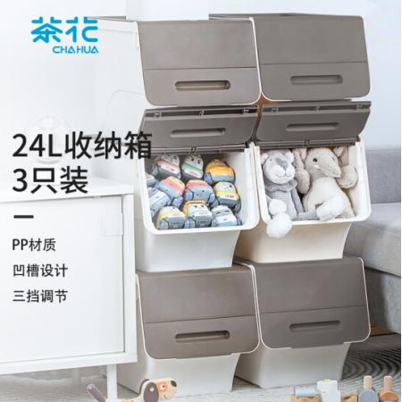 茶花 收納箱中號收納盒 衣物棉被整理箱 河馬口前開式塑料箱子 玩具 斜口翻蓋儲物箱24L 咖色 3支裝