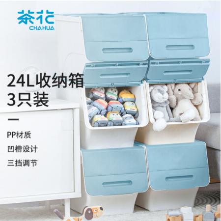 茶花 收納箱中號(hào)收納盒 衣物棉被整理箱 河馬口前開(kāi)式塑料箱子 玩具 斜口翻蓋儲(chǔ)物箱24L 藍(lán)色 3支裝