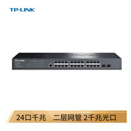 TP-LINK SG3226 24口千兆 二層網(wǎng)管核心交換機(jī) 2千兆光纖口