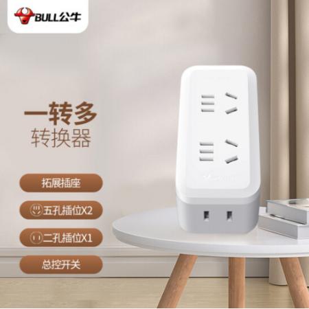 公牛（BULL）一轉(zhuǎn)三豎向轉(zhuǎn)換器插座/一轉(zhuǎn)多無線轉(zhuǎn)換插/拓展插頭/適用于臥室、廚房 總控豎向3位 GN-93120
