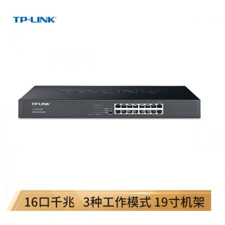 TP-LINK SG1016T 16口千兆交換機