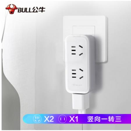 公牛（BULL）一轉(zhuǎn)三豎向轉(zhuǎn)換器插座/一轉(zhuǎn)多無(wú)線轉(zhuǎn)換插/一分三拓展插頭/適用于臥室、廚房 豎向3插位 GN-9312