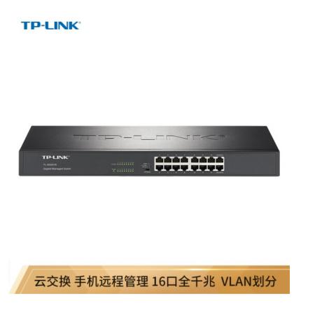 TP-LINK 云交換TL-SG2016 16口全千兆Web網(wǎng)管 云管理 交換機 企業(yè)級交換器 監(jiān)控網(wǎng)絡網(wǎng)線分線器 分流器