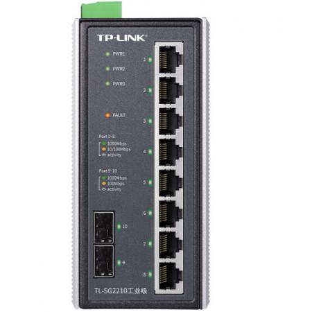 普聯(lián)（TP-LINK）企業(yè)辦公家用校園宿舍網(wǎng)絡(luò)交換機 TL-SG2210工業(yè)級 8口千兆 tp交換器