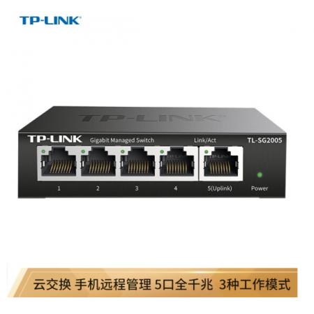 TP-LINK 云交換TL-SG2005 五口  全千兆Web網(wǎng)管 云管理交換機 網(wǎng)線分線器 分流器