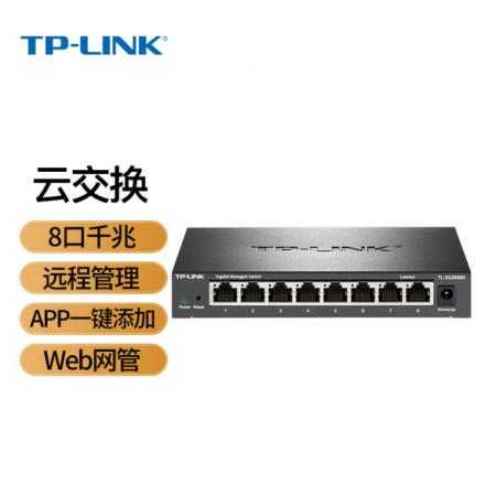 TP-LINK 云交換TL-SG2008D 8口全千兆Web網(wǎng)管 云管理交換機(jī) 網(wǎng)線分線器 分流器