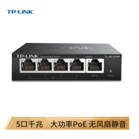 TP-LINK 5口千兆PoE交換機 4口PoE非網(wǎng)管交換機 監(jiān)控網(wǎng)絡網(wǎng)線分線器 企業(yè)級交換器 TL-SG1005P