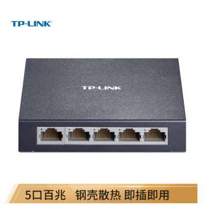 TP-LINK 5口百兆交換機(jī) 4口監(jiān)控網(wǎng)絡(luò)網(wǎng)線分線器 分流器 金屬機(jī)身 TL-SF1005D