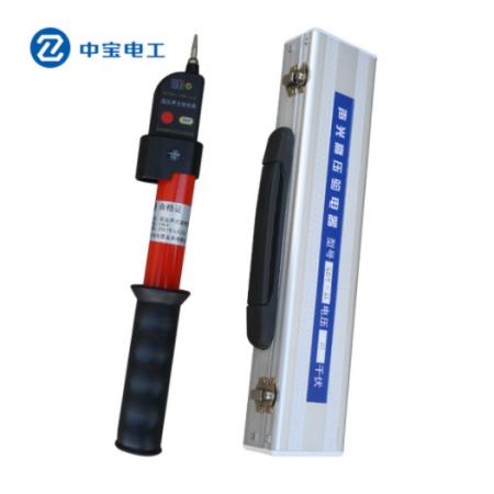 中寶電工 GDY-II型 10KV 高壓驗電器 伸縮式聲光驗電筆