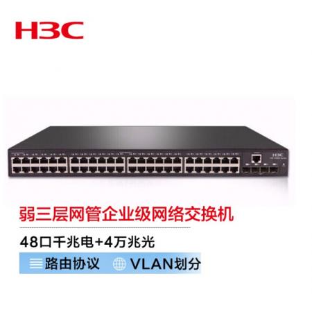 新華三（H3C）S5130S-52S-SI 48口千兆電+4萬兆光纖口上行弱三層網(wǎng)管企業(yè)級網(wǎng)絡(luò)交換機