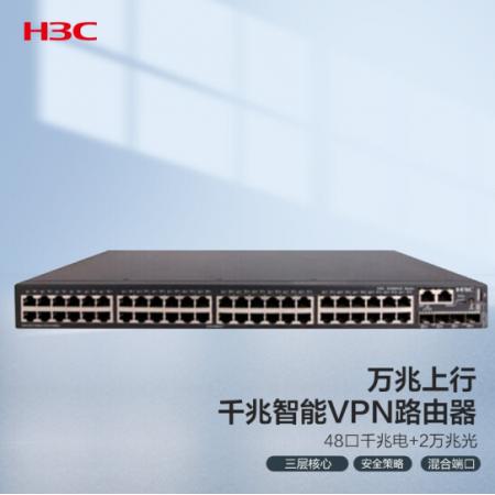 新華三（H3C）S5500V2-54S-EI 48口千兆三層網(wǎng)管企業(yè)級網(wǎng)絡(luò)核心交換機(jī) 萬兆上行