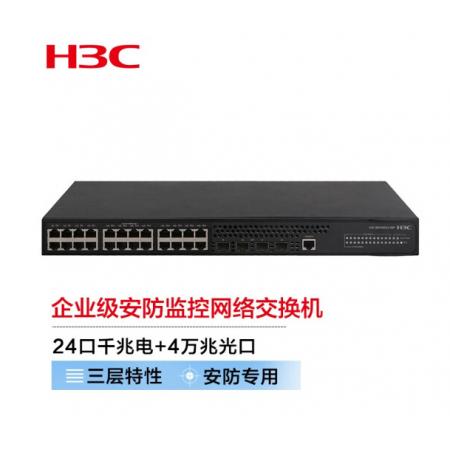 新華三（H3C）MS4520V2-28S 24口千兆電+4萬兆光纖口三層網(wǎng)管企業(yè)級安防監(jiān)控網(wǎng)絡(luò)交換機