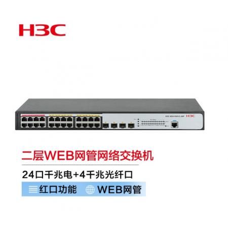 新華三（H3C）MS4100V2-28P-HPWR 24口千兆電+4千兆光纖口二層WEB網(wǎng)管企業(yè)級監(jiān)控網(wǎng)絡交換機 POE供電370W
