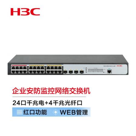 新華三（H3C）MS4100V2-28P 24口千兆電+4千兆光纖口二層WEB管理企業(yè)級安防監(jiān)控網(wǎng)絡(luò)交換機