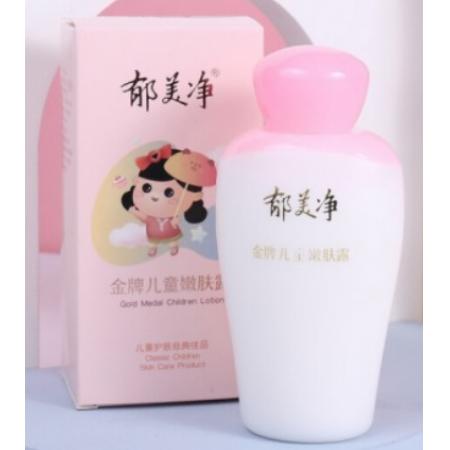 郁美凈  面霜 寶寶潤膚乳 金牌兒童嫩膚露100g 富含角鯊烷 滋潤補水保濕潤膚露