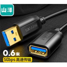 山澤(SAMZHE)USB3.0延長線公對母 AM/AF 高速傳輸數(shù)據(jù)連接線 U盤鼠標鍵盤讀卡器加長線 黑色0.6米 UK-006