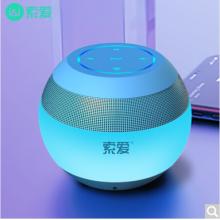 索愛（soaiy）S-91收音機老人FM隨身聽播放器便攜充電插卡迷你音箱