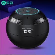 索愛(ài)（soaiy）S-35Plus無(wú)線(xiàn)藍(lán)牙音箱小音響電腦低音炮便攜式車(chē)載播放器戶(hù)外插卡迷你 黑色