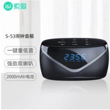 索愛(ài)（soaiy）S-53無(wú)線(xiàn)藍(lán)牙音箱重低音炮雙喇叭大音量鬧鐘時(shí)鐘插卡車(chē)載音響迷你便攜家用電腦戶(hù)外小音響 黑色