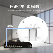 華為全屋WiFi6套裝公司辦公室400㎡大面積組網(wǎng)免AC 3個AirEngine5762S-11吸頂AP+8口POE交換機