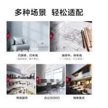 華為全屋WiFi6套裝公司辦公室400㎡大面積組網(wǎng)免AC 3個AirEngine5762S-11吸頂AP+8口POE交換機