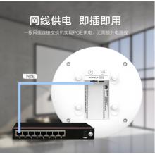 華為HUAWEI企業(yè)級無線AP吸頂全屋wifi6網(wǎng)絡覆蓋11ax室內(nèi)型2+2千兆雙頻3000M內(nèi)置物聯(lián)網(wǎng)能力AirEngine5762S-12