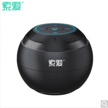 索愛(ài)（soaiy）S-35AI無(wú)線(xiàn)藍(lán)牙音箱迷你智能小音響便攜式插卡電腦家用戶(hù)外低音炮車(chē)載音響大音量黑色