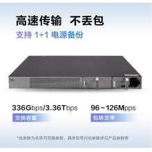 華為HUAWEI企業(yè)級交換機24口千兆以太網(wǎng)+4口千兆光口高速穩(wěn)定三層網(wǎng)絡(luò)全管理型大型商超公司 S5735S-S24T4S-A
