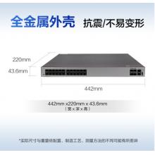 華為HUAWEI企業(yè)級交換機24口千兆以太網(wǎng)+4口千兆光口高速穩(wěn)定三層網(wǎng)絡(luò)全管理型大型商超公司 S5735S-S24T4S-A