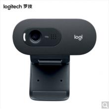 羅技（Logitech）C505e高清網(wǎng)絡(luò)攝像頭 電腦辦公攝像頭 視頻會(huì)議網(wǎng)課在線遠(yuǎn)程教育攝像頭 C505e