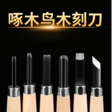  木刻板畫套裝 ) 馬利 版畫油墨顏料木刻板套裝初學(xué)者拓版畫工具A4繪圖板刻刀版畫橡皮章刻刀 