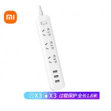 小米（MI）米家新國標(biāo)USB插座/插線板/插排/排插/拖線板/插板/接線板 3USB接口+3孔位 總控 全長1.8米 白色