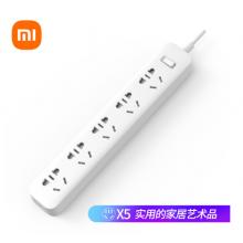 小米（MI）米家5孔位插線板 /插座/插排/排插/拖線板/插板/接線板 新國(guó)標(biāo) 總控 全長(zhǎng)1.8米