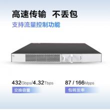 華為（HUAWEI）企業(yè)級48口千兆以太網(wǎng)+4口千兆光 POE供電交換機 S5735S-L48P4S-A