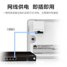 華為全屋WiFi6套裝5G覆蓋企業(yè)級智能 5762S-12SW 86面板AP+8口POE交換機