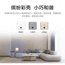 華為全屋WiFi6套裝5G覆蓋企業(yè)級(jí)智能 5762S-12SW 86面板AP+8口POE交換機(jī)