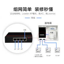 華為全屋WiFi6套裝5G覆蓋企業(yè)級(jí)智能 5762S-12SW 86面板AP+8口POE交換機(jī)