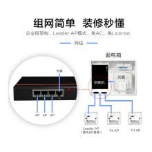 華為全屋WiFi6套裝網(wǎng)絡(luò)覆蓋即插即用 4個AirEngine5762S-11SW 86面板AP+8口POE交換機(jī)