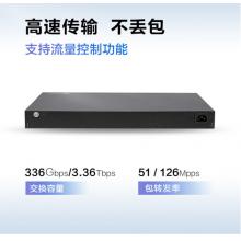 華為（HUAWEI）企業(yè)級24口千兆以太網(wǎng)+4口千兆光  交換機-S5735S-L24P4S-A