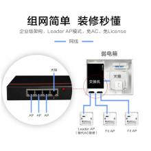 華為全屋WiFi6套裝5G覆蓋企業(yè)級智能天線教室酒店辦公適用120-150㎡ 4個12SW閃耀金色86面板AP+8口POE交換機